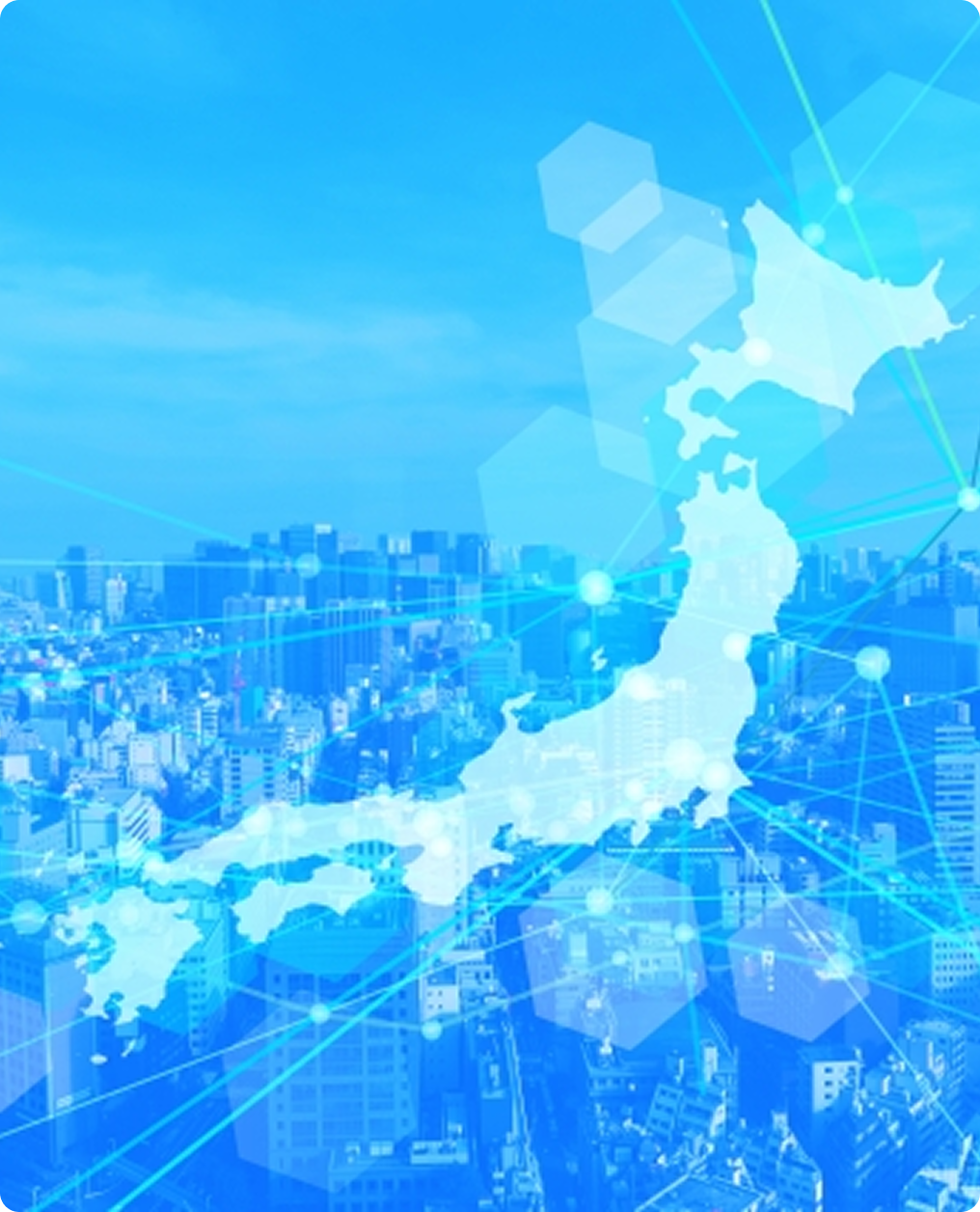 全国転勤者の住まい斡旋ネットワーク