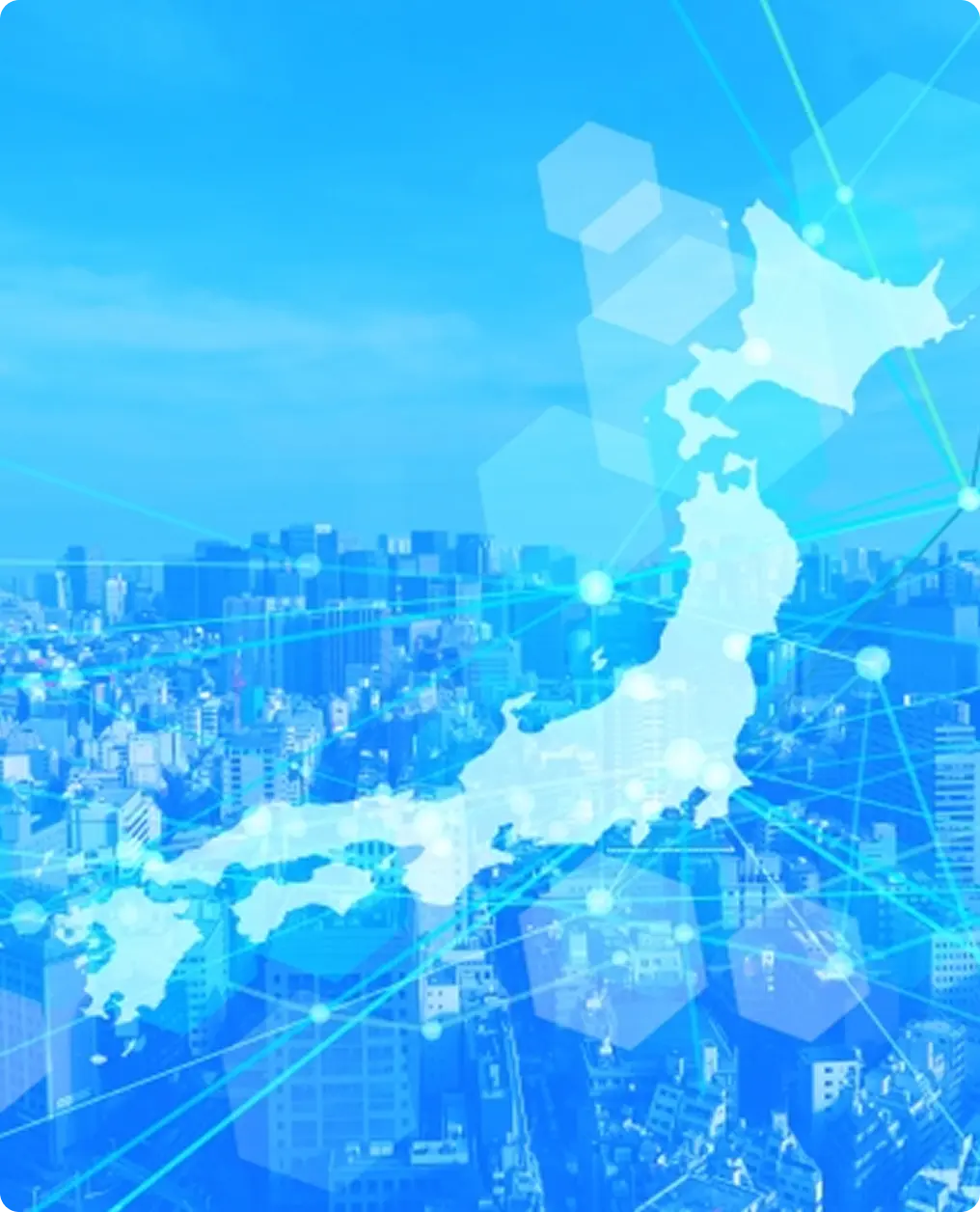 全国転勤者の住まい斡旋ネットワーク